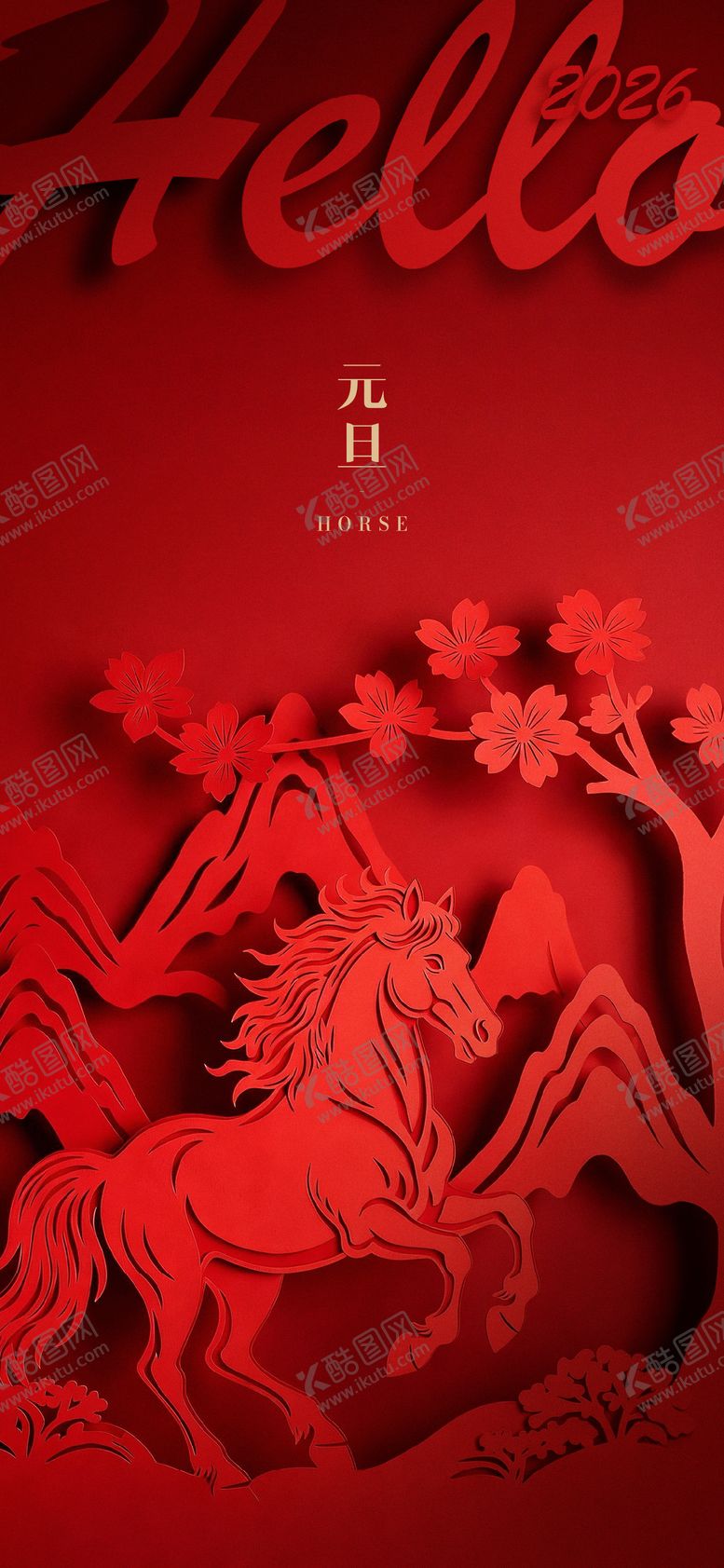 编号：17181302141832185437【酷图网】源文件下载-单图