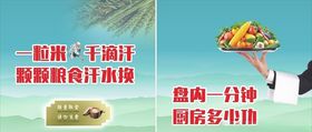 员工食堂
