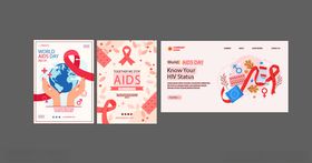 艾滋病宣传海报设计扁平风插画
