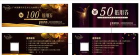 舞动青春 舞悦人生广场舞背景