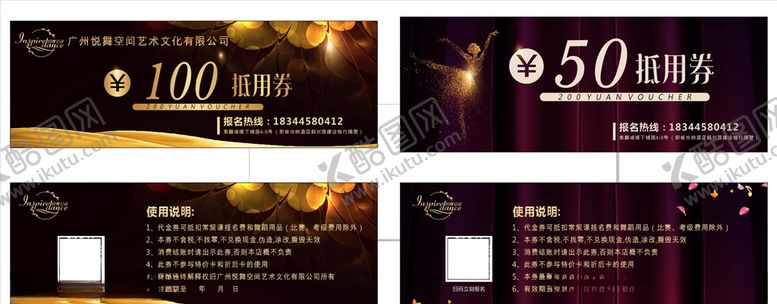 编号：12276009111735157217【酷图网】源文件下载-悦舞