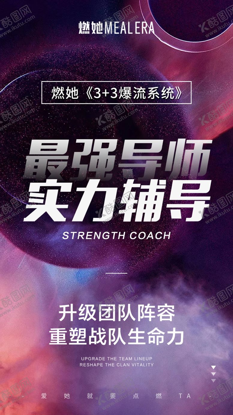 编号：55914809240824247566【酷图网】源文件下载-微商海报