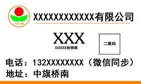 编号：80214910010413280634【酷图网】源文件下载-公司名片