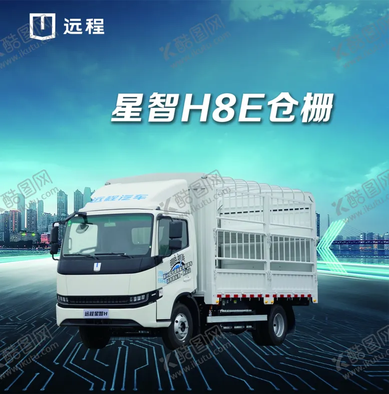 编号：68764901260710466430【酷图网】源文件下载-远程星智仓栅