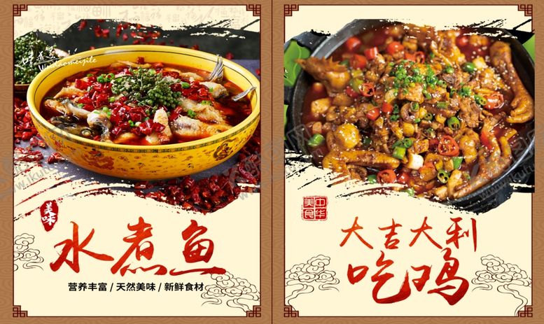 编号：89511007020441442538【酷图网】源文件下载-菜品灯箱
