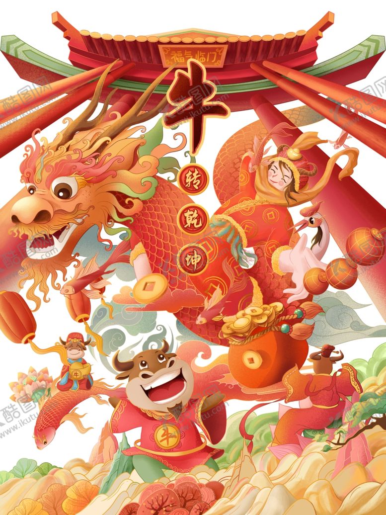 编号：40520704260815214013【酷图网】源文件下载-国潮手绘生肖牌坊元素图