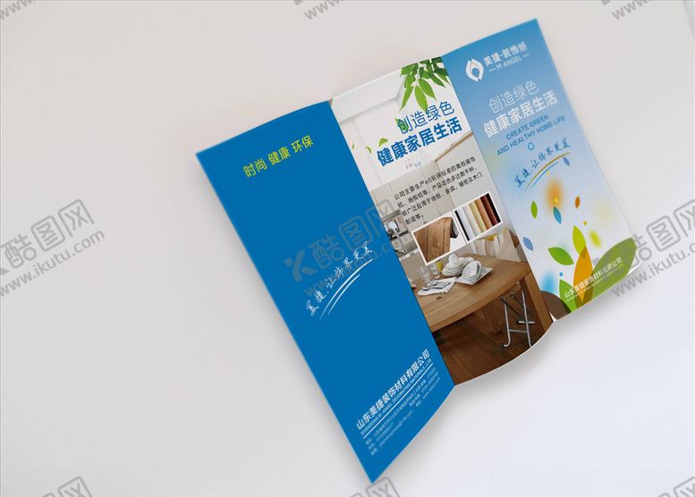 编号：37508404071514579654【酷图网】源文件下载-画册样机
