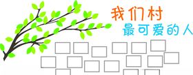 活动风采