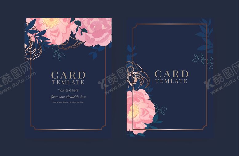 编号：69889310100029157364【酷图网】源文件下载-邀请卡