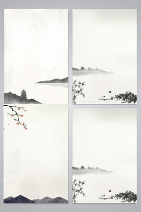 水墨山水背景