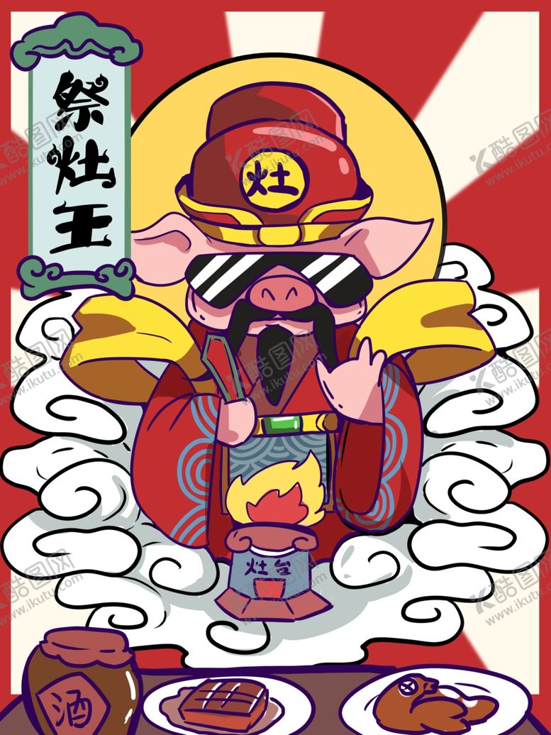 编号：29766009210905227371【酷图网】源文件下载-创意卡通插画图案