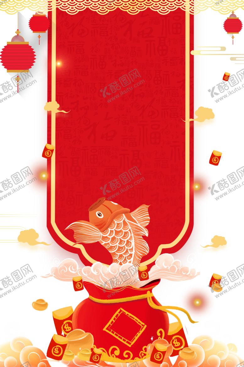 编号：55361610241444094631【酷图网】源文件下载-祥云