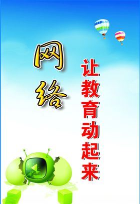 51动起来