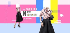 简约美妆