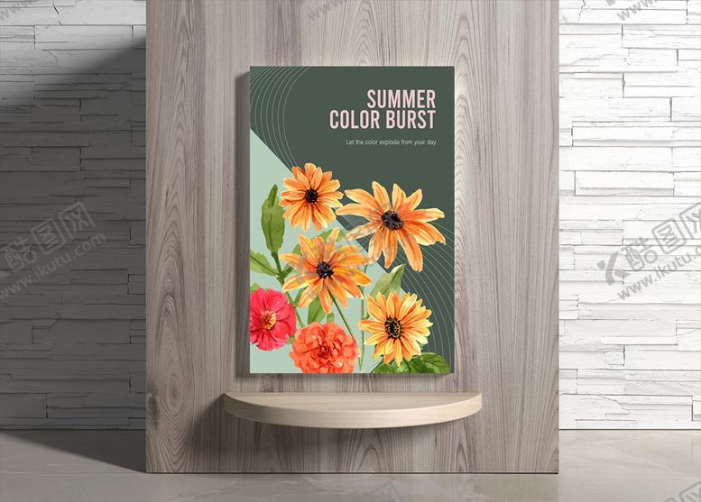 编号：33102609201231302549【酷图网】源文件下载-夏日海报