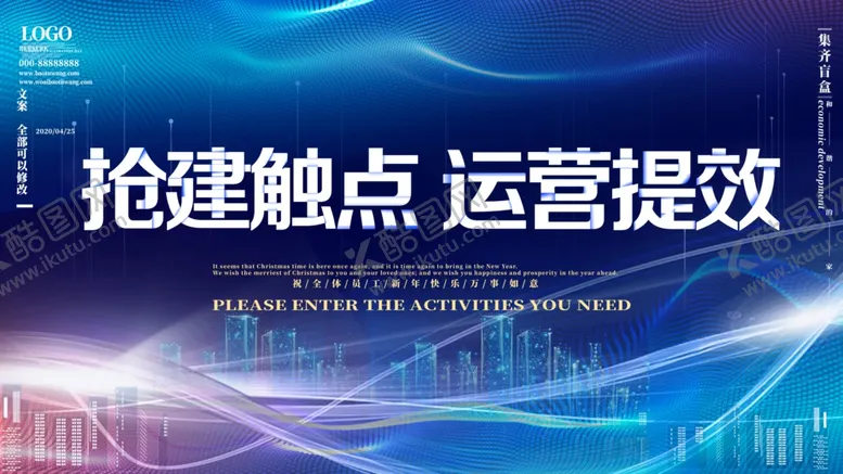 编号：63591903191313257800【酷图网】源文件下载-科技背景