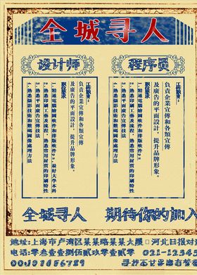 国潮背景元素