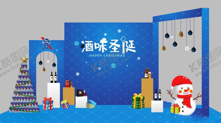 编号：50519005151534501768【酷图网】源文件下载-圣诞节留影区