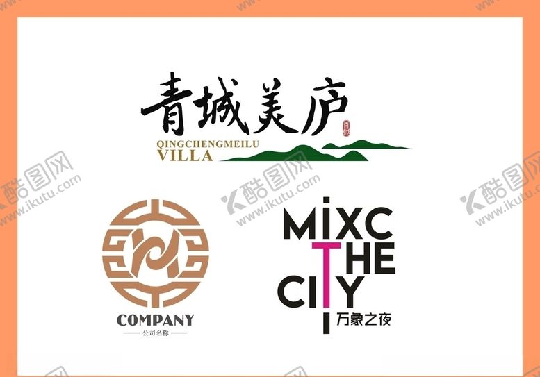 编号：40147910161429015744【酷图网】源文件下载-LOGO设计