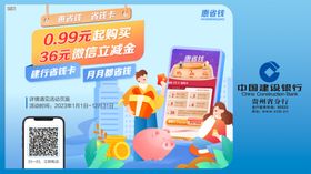 口碑购买立减X元
