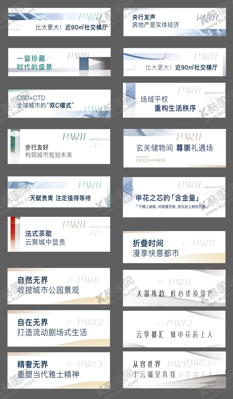 编号：37144604281156164228【酷图网】源文件下载-微信