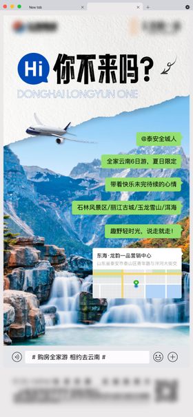 地产扁平化创意单图