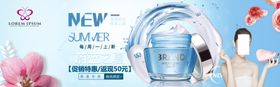 美容海报