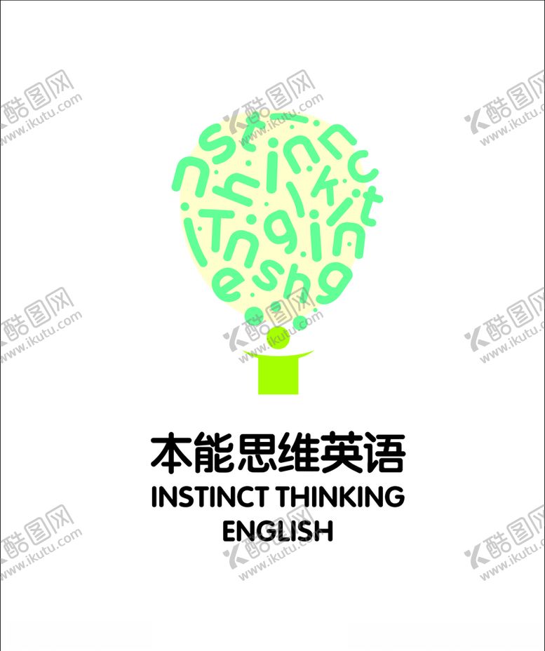 编号：18107207121225416822【酷图网】源文件下载-本能思维LOGO