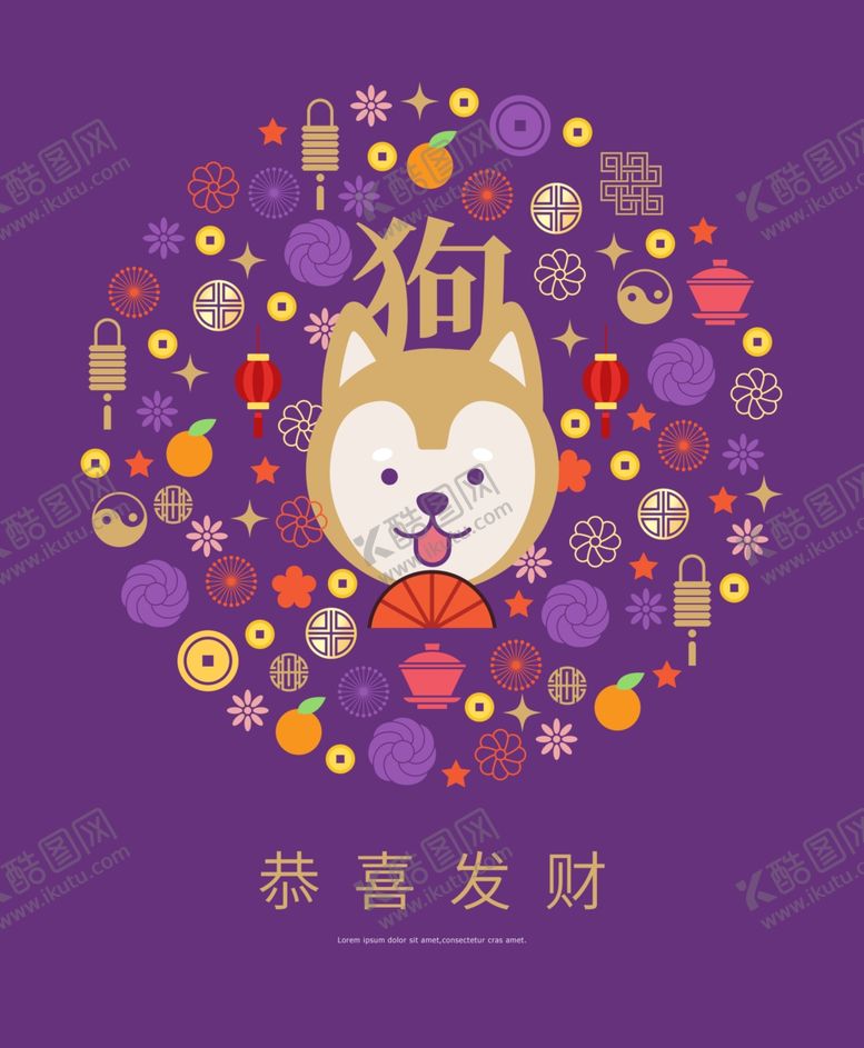 编号：82372207060625388884【酷图网】源文件下载-卡通插画