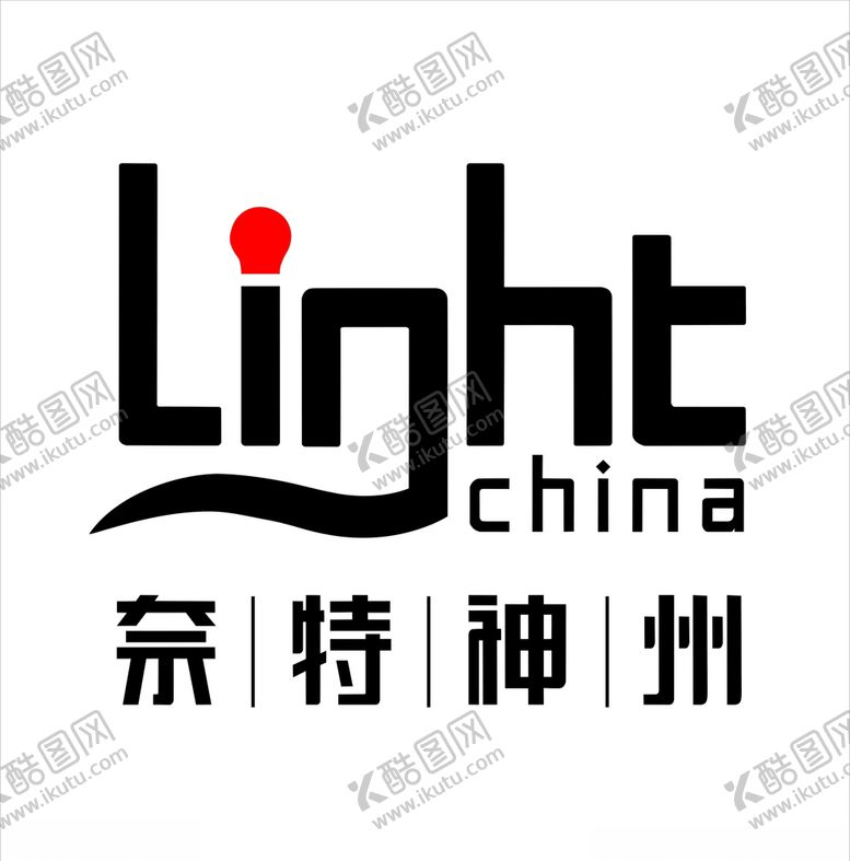 编号：11006606280442318361【酷图网】源文件下载-奈特神州太阳能路灯广告