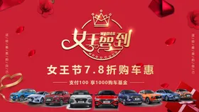 女王驾到