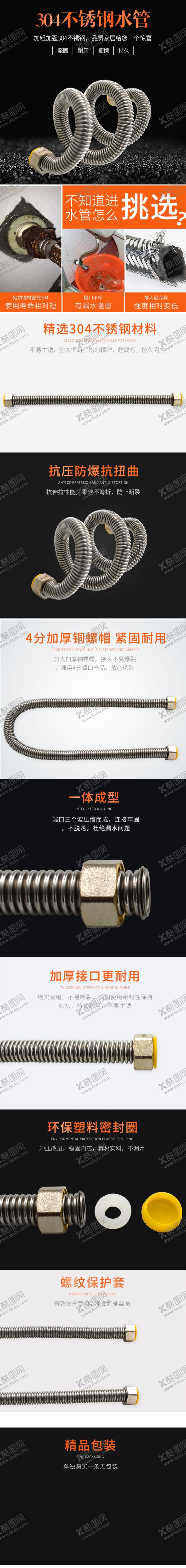 编号：40003205021935358510【酷图网】源文件下载-花洒首页