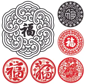 福字