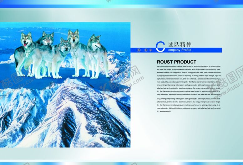 编号：88140010110056306541【酷图网】源文件下载-企业楼道展板