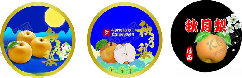 编号：83272909141516454932【酷图网】源文件下载-中秋主题卡通图案设计素材