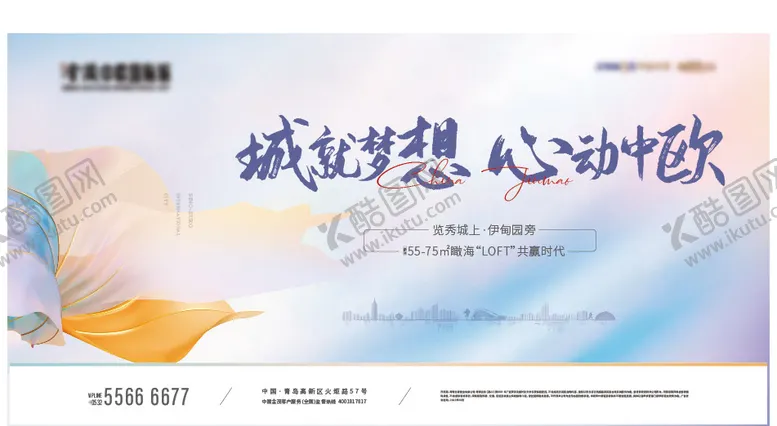 编号：46425511200944201996【酷图网】源文件下载-形象