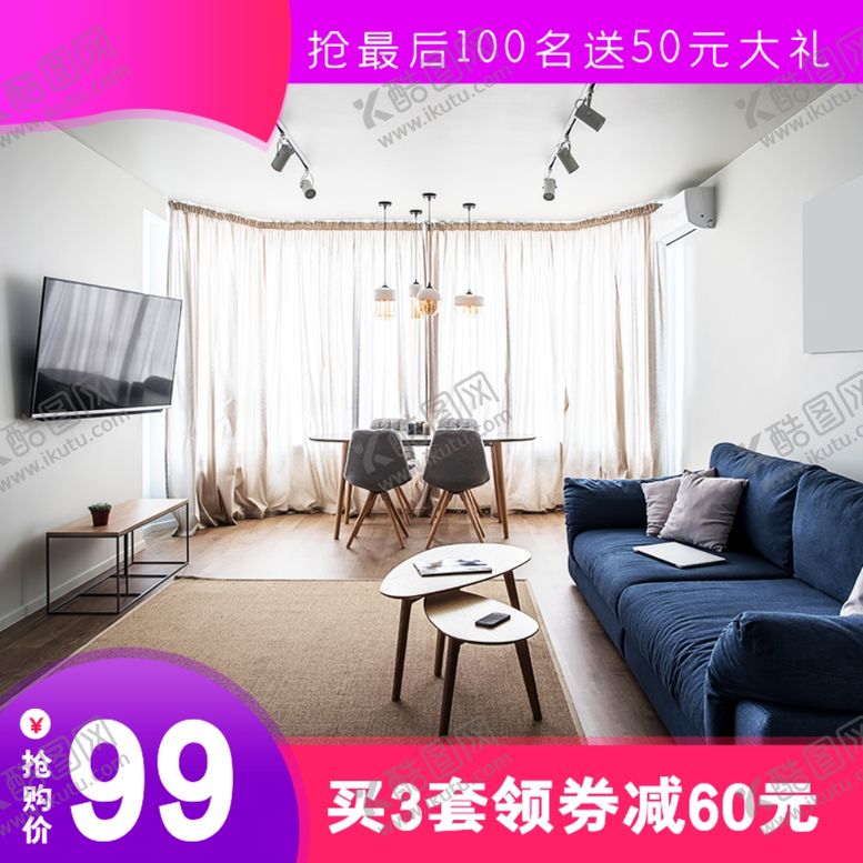 编号：83617709261951375875【酷图网】源文件下载-现在家具沙发组合