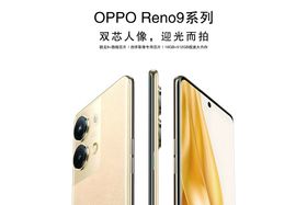 OPPO Reno9新品