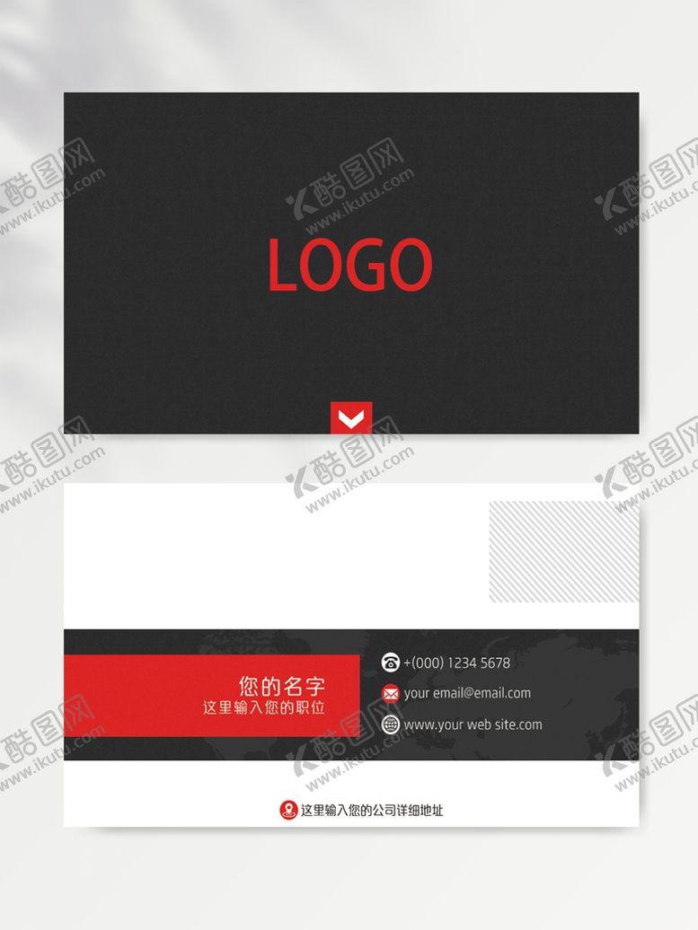 编号：58102710031354328613【酷图网】源文件下载-名片模版