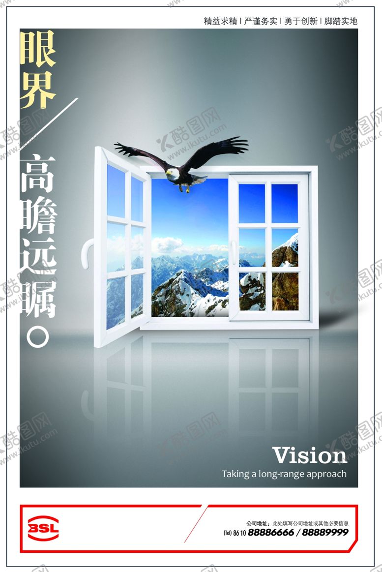 编号：90045009291029545460【酷图网】源文件下载-企业文化展板