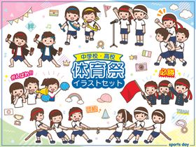 校园活动卡通人物插画