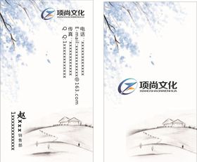 简洁名片高级美容科技