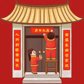 新春新年人物娃娃娃娃