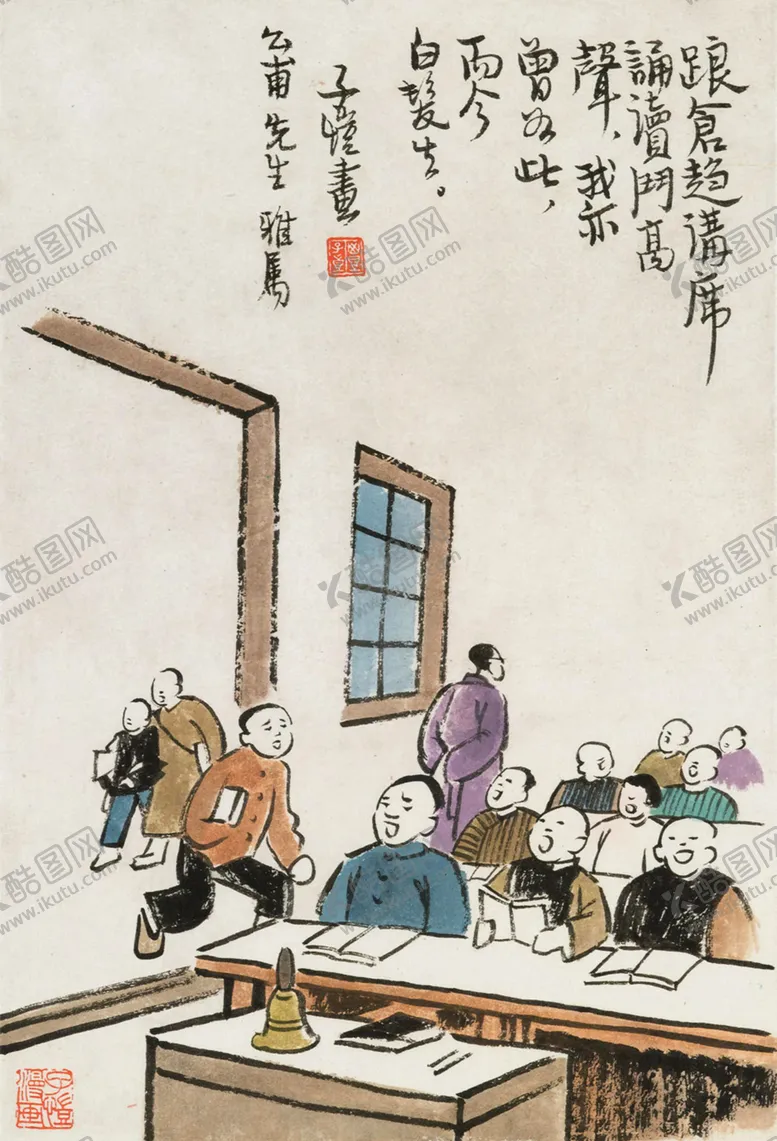 编号：11969301272002548894【酷图网】源文件下载-丰子恺国画
