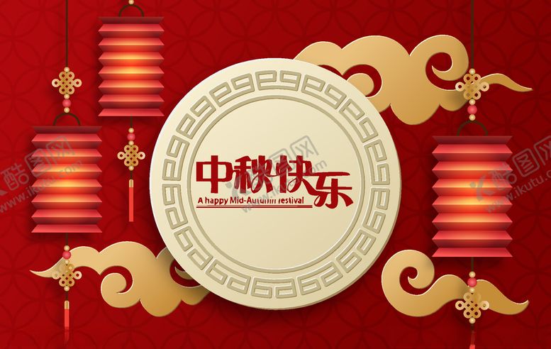 编号：55888906270743556643【酷图网】源文件下载-中秋节八月十五海报展板矢量素材