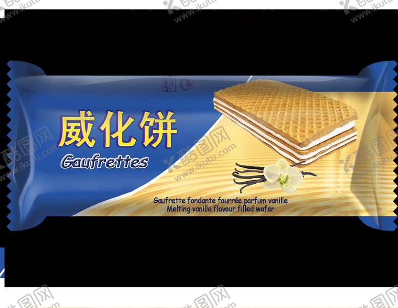 编号：69851709220612185431【酷图网】源文件下载-威化饼
