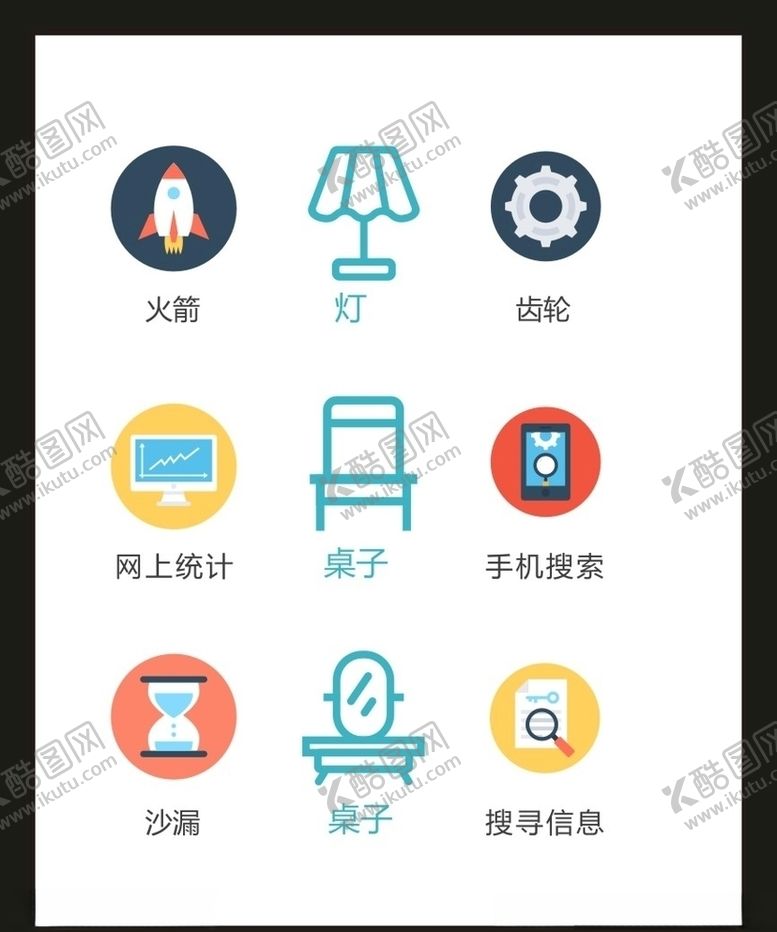 编号：56806405021506464176【酷图网】源文件下载-LOGO标识VI