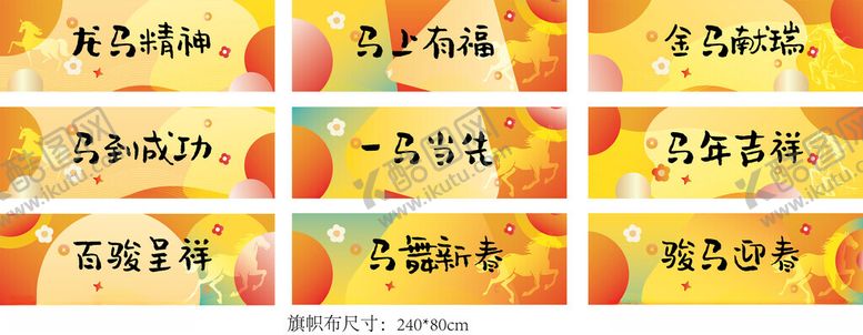 编号：15603804051800239447【酷图网】源文件下载-围挡