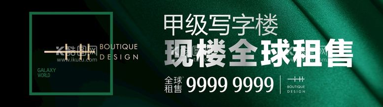 编号：44480711130852012315【酷图网】源文件下载-LED 屏