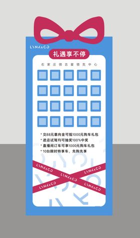 盲盒美陈